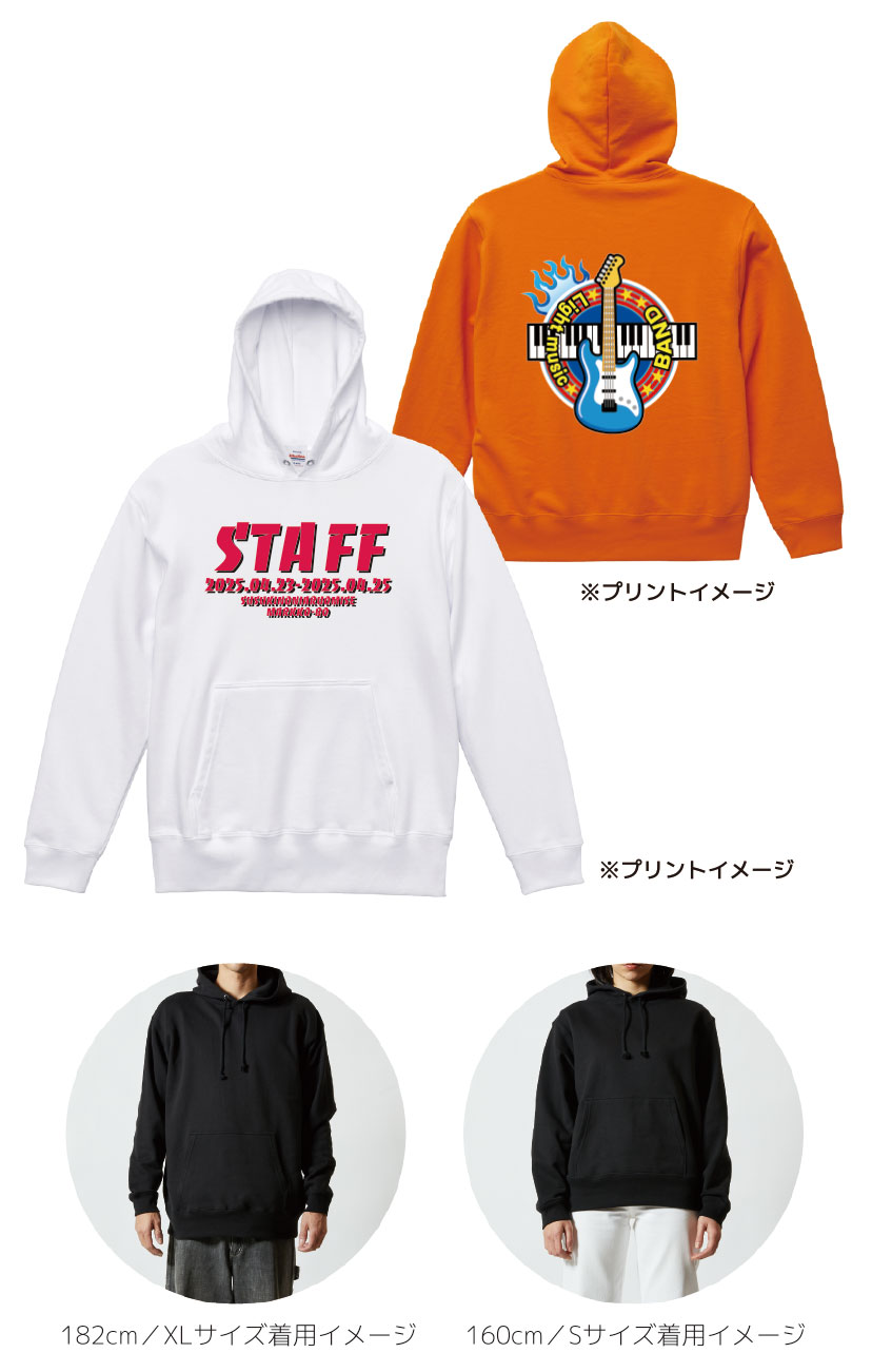 商品画像と着用イメージ
